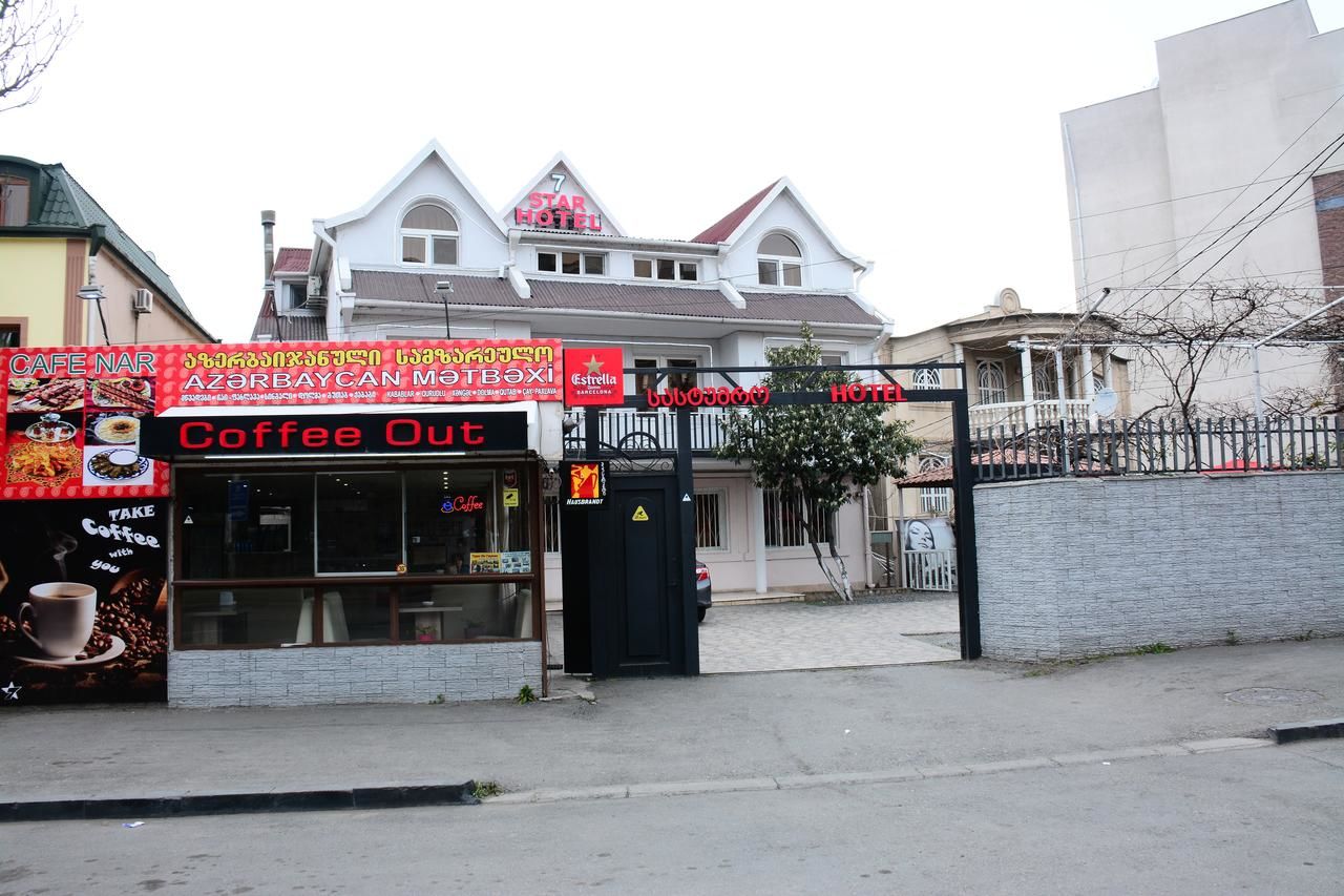 Отель 7star Тбилиси-4